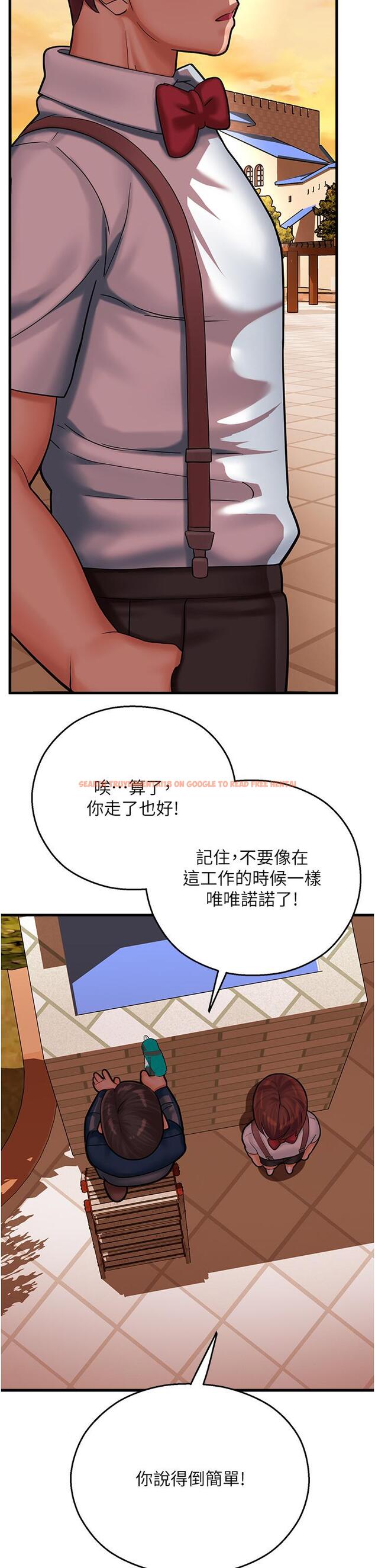 查看漫画命運濕樂園 - 第16話-隨意擺佈嬌羞處女 - tymanga.com中的1315363图片