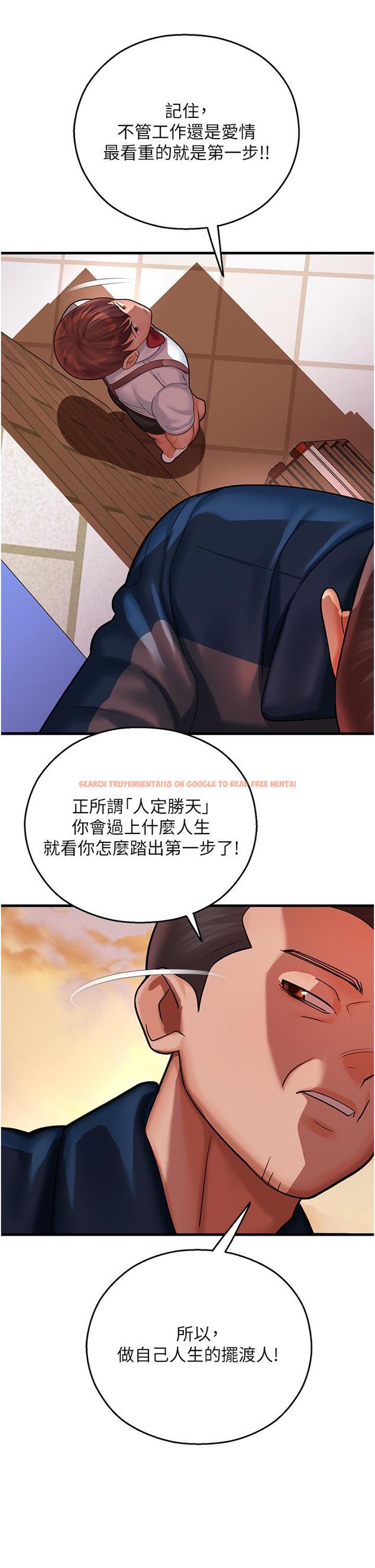 查看漫画命運濕樂園 - 第16話-隨意擺佈嬌羞處女 - tymanga.com中的1315365图片