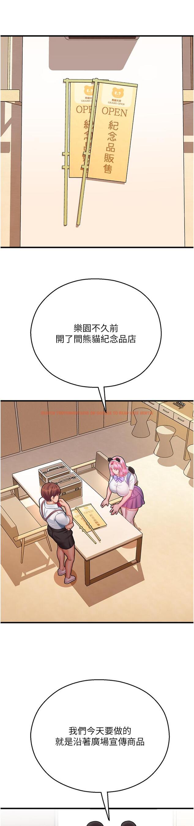 查看漫画命運濕樂園 - 第16話-隨意擺佈嬌羞處女 - tymanga.com中的1315367图片