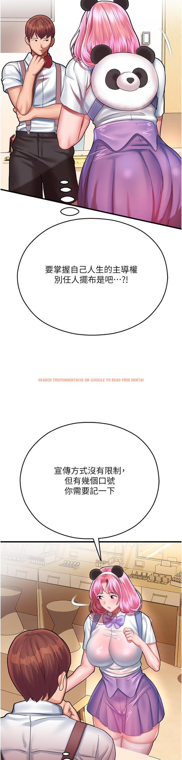 查看漫画命運濕樂園 - 第16話-隨意擺佈嬌羞處女 - tymanga.com中的1315368图片