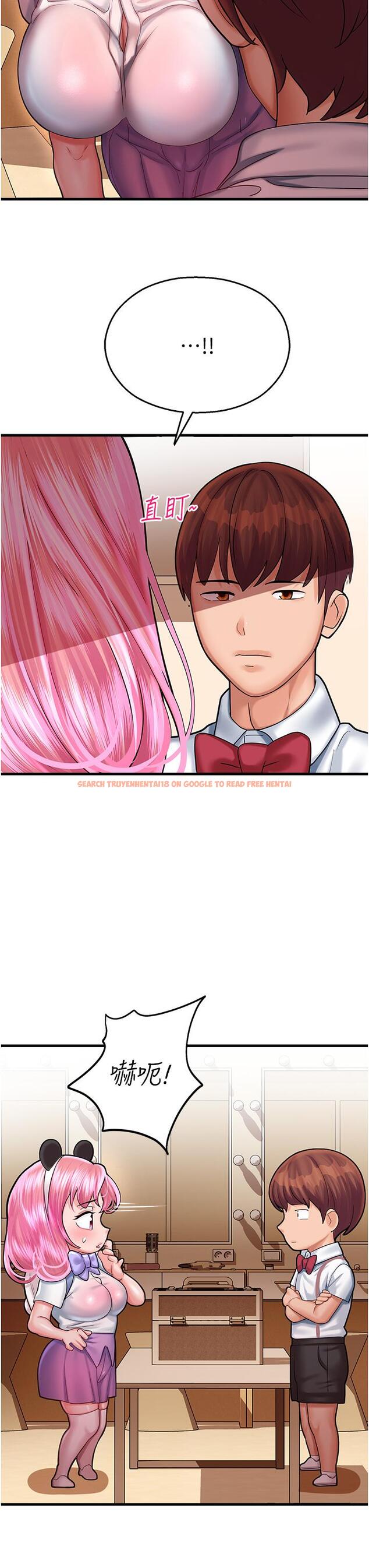 查看漫画命運濕樂園 - 第16話-隨意擺佈嬌羞處女 - tymanga.com中的1315372图片