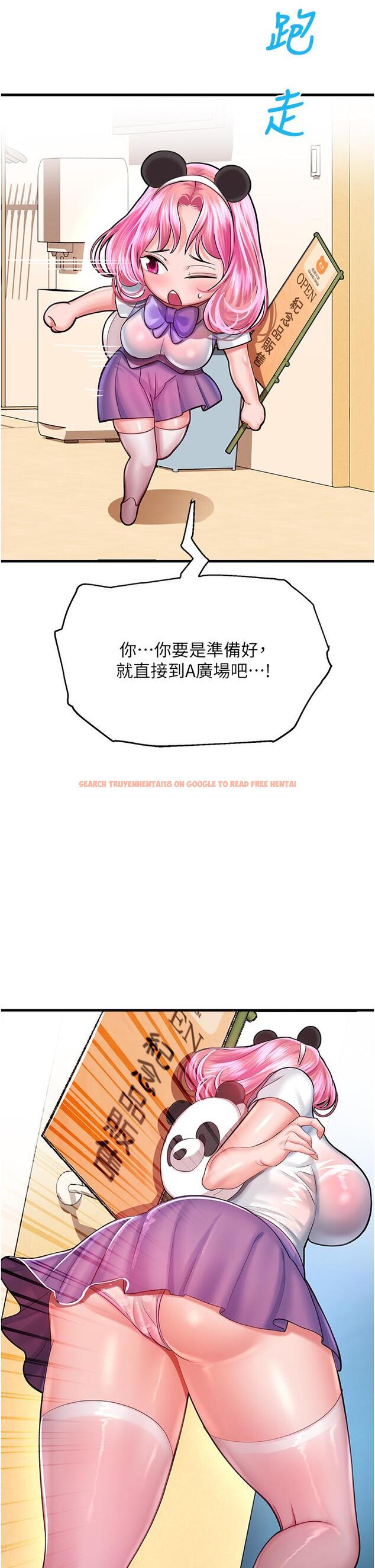 查看漫画命運濕樂園 - 第16話-隨意擺佈嬌羞處女 - tymanga.com中的1315373图片