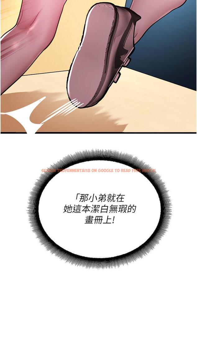查看漫画命運濕樂園 - 第16話-隨意擺佈嬌羞處女 - tymanga.com中的1315374图片