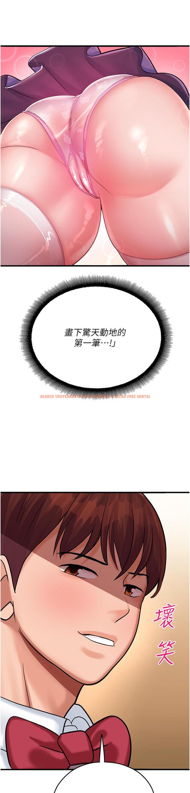 查看漫画命運濕樂園 - 第16話-隨意擺佈嬌羞處女 - tymanga.com中的1315375图片