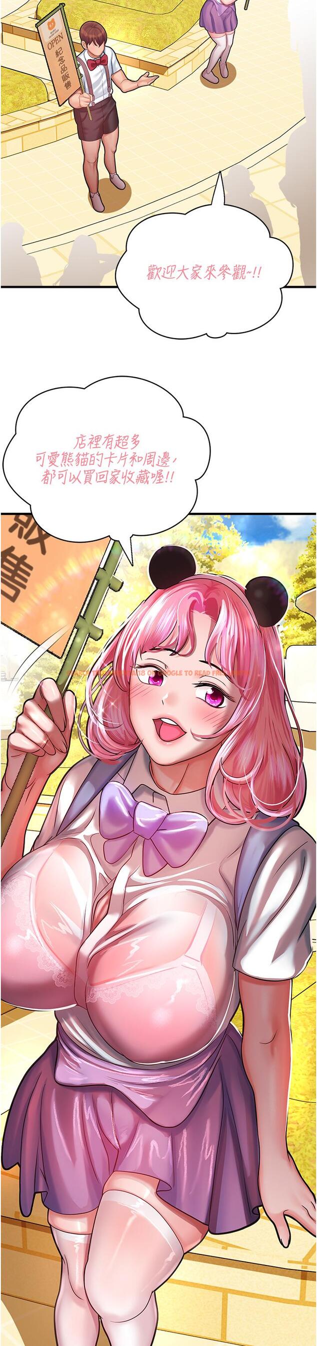 查看漫画命運濕樂園 - 第16話-隨意擺佈嬌羞處女 - tymanga.com中的1315377图片