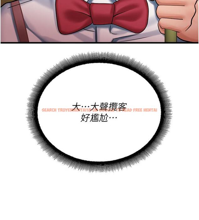 查看漫画命運濕樂園 - 第16話-隨意擺佈嬌羞處女 - tymanga.com中的1315379图片