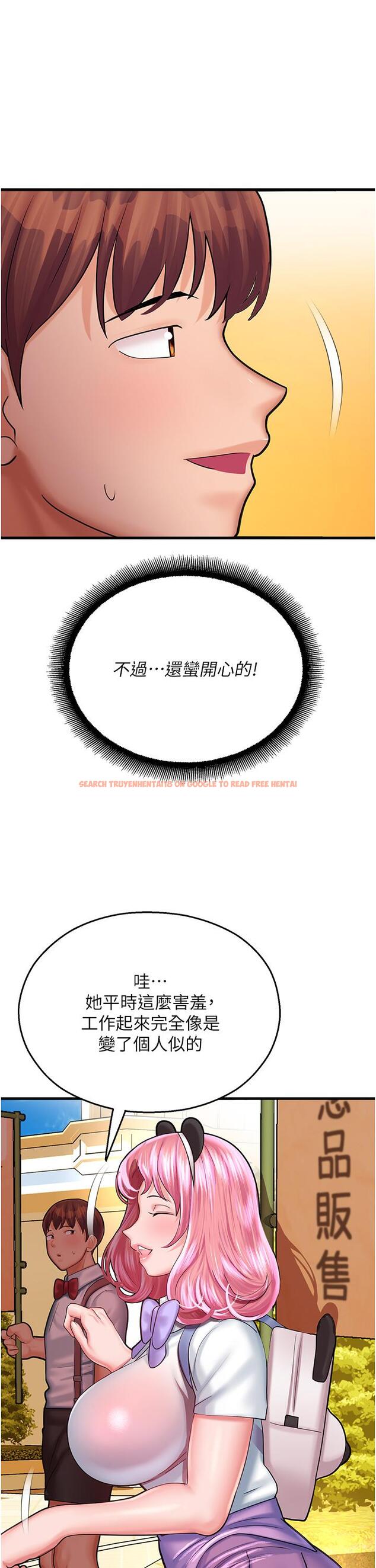 查看漫画命運濕樂園 - 第16話-隨意擺佈嬌羞處女 - tymanga.com中的1315380图片