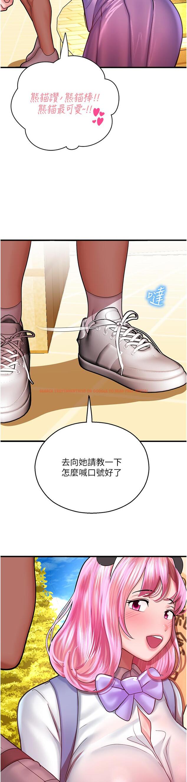 查看漫画命運濕樂園 - 第16話-隨意擺佈嬌羞處女 - tymanga.com中的1315381图片