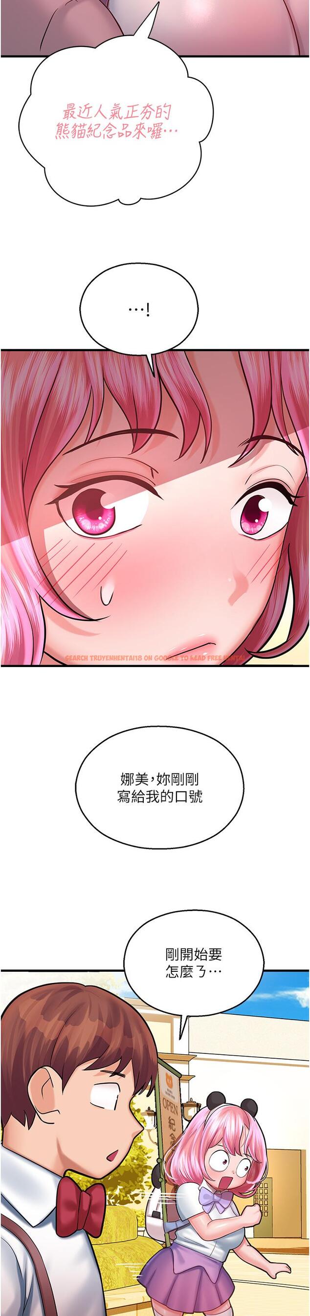 查看漫画命運濕樂園 - 第16話-隨意擺佈嬌羞處女 - tymanga.com中的1315382图片