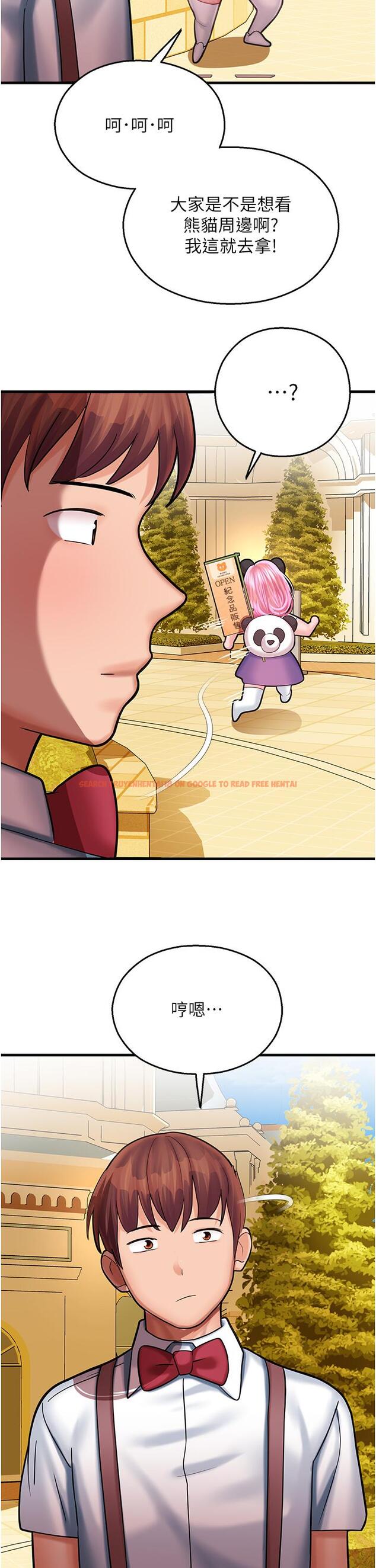 查看漫画命運濕樂園 - 第16話-隨意擺佈嬌羞處女 - tymanga.com中的1315383图片