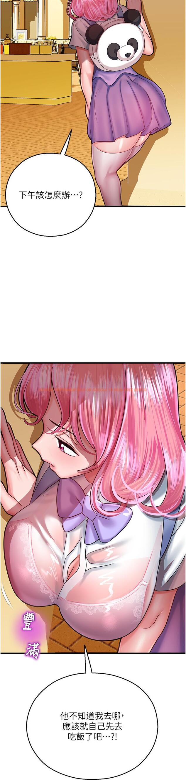 查看漫画命運濕樂園 - 第16話-隨意擺佈嬌羞處女 - tymanga.com中的1315386图片