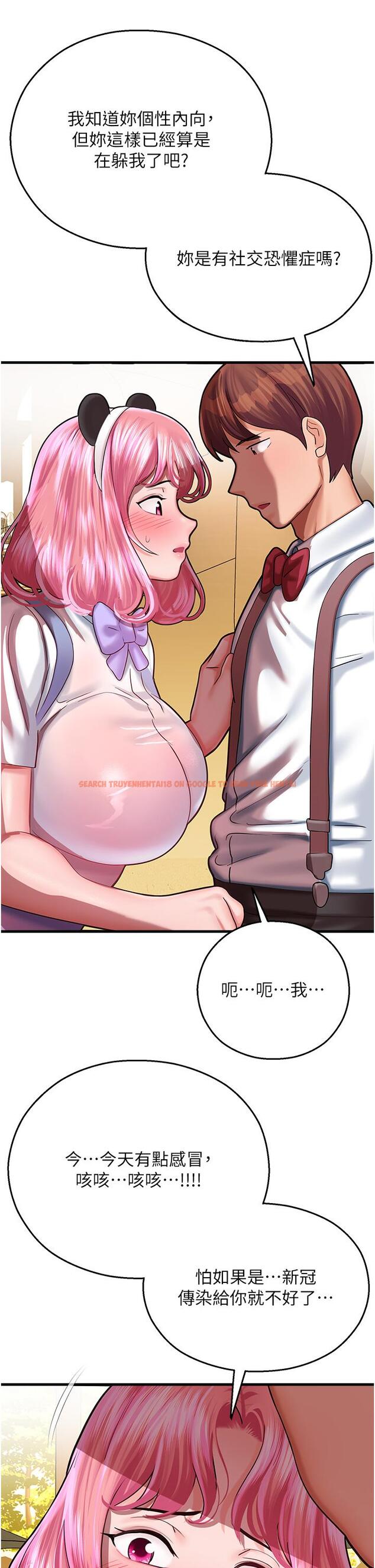查看漫画命運濕樂園 - 第16話-隨意擺佈嬌羞處女 - tymanga.com中的1315389图片