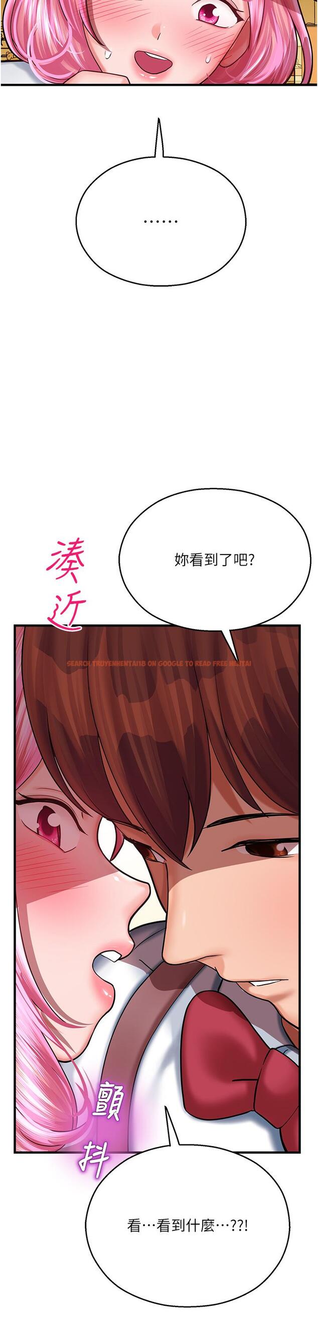 查看漫画命運濕樂園 - 第16話-隨意擺佈嬌羞處女 - tymanga.com中的1315390图片