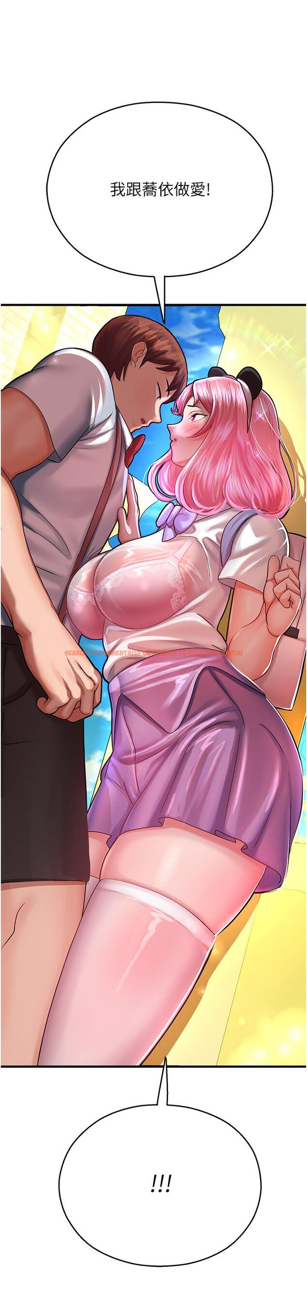 查看漫画命運濕樂園 - 第16話-隨意擺佈嬌羞處女 - tymanga.com中的1315391图片