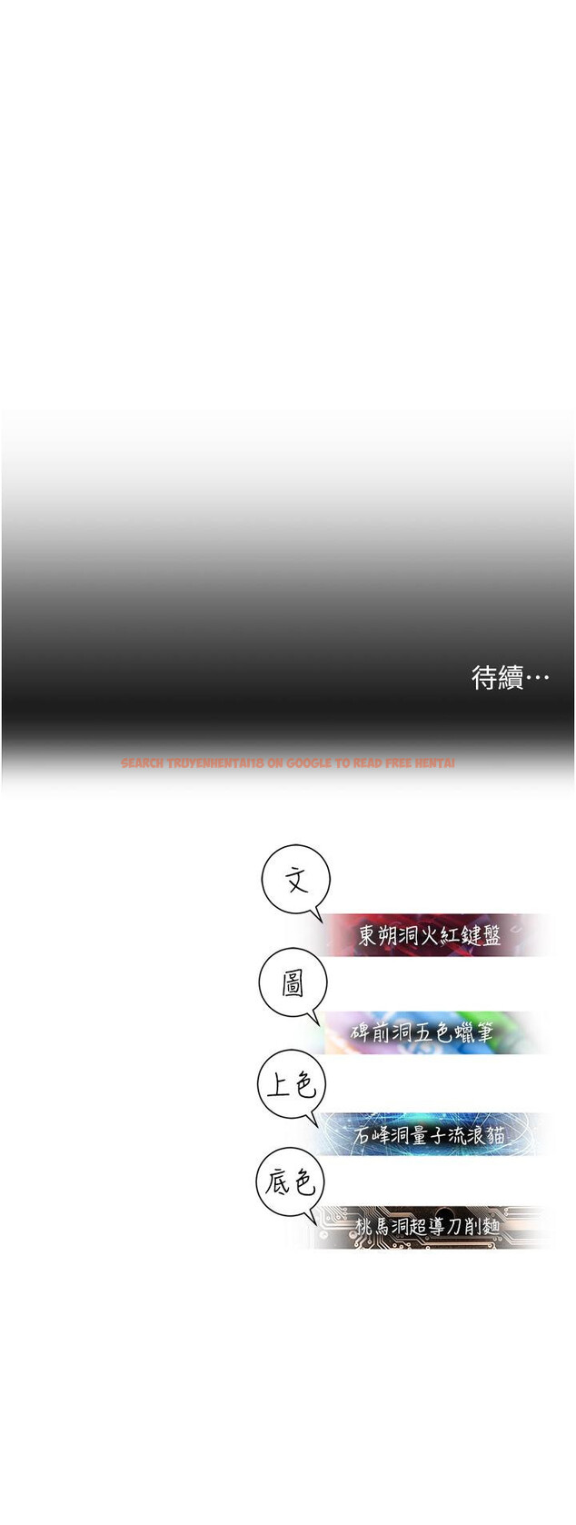 查看漫画命運濕樂園 - 第16話-隨意擺佈嬌羞處女 - tymanga.com中的1315392图片