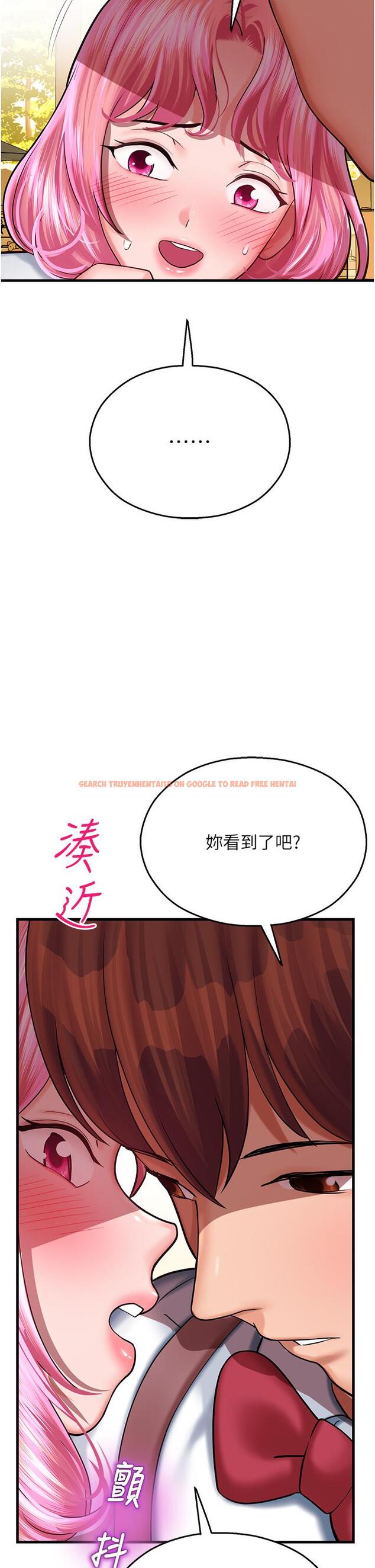 查看漫画命運濕樂園 - 第17話-獲取娜美的芳心 - tymanga.com中的1324032图片
