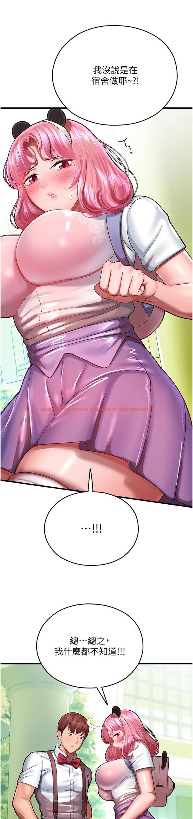查看漫画命運濕樂園 - 第17話-獲取娜美的芳心 - tymanga.com中的1324038图片