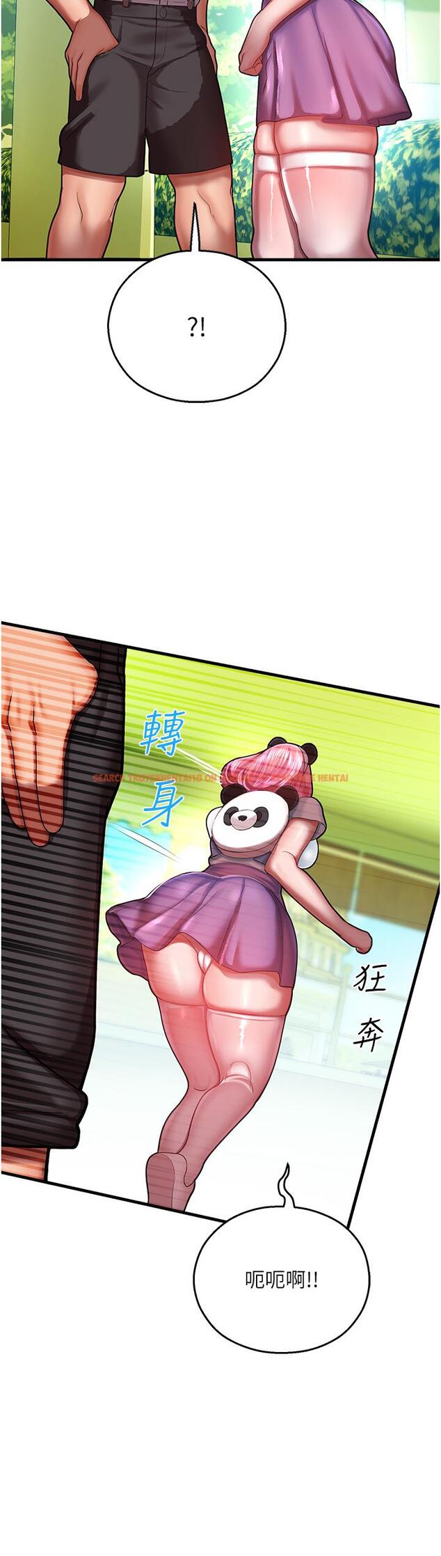 查看漫画命運濕樂園 - 第17話-獲取娜美的芳心 - tymanga.com中的1324039图片