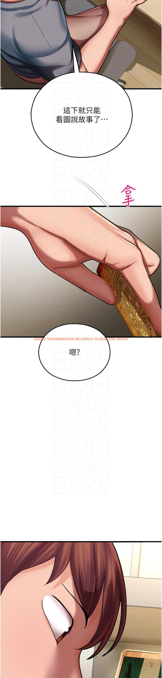 查看漫画命運濕樂園 - 第17話-獲取娜美的芳心 - tymanga.com中的1324044图片