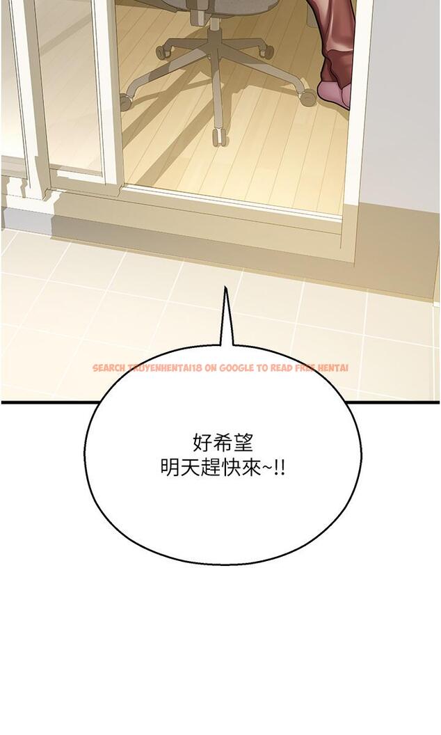 查看漫画命運濕樂園 - 第17話-獲取娜美的芳心 - tymanga.com中的1324047图片