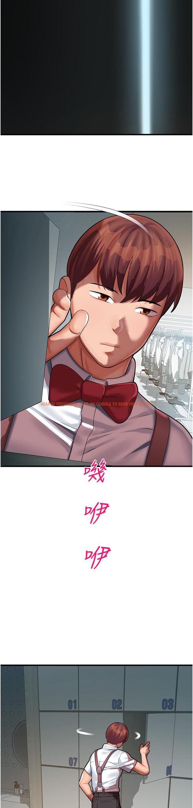 查看漫画命運濕樂園 - 第17話-獲取娜美的芳心 - tymanga.com中的1324049图片