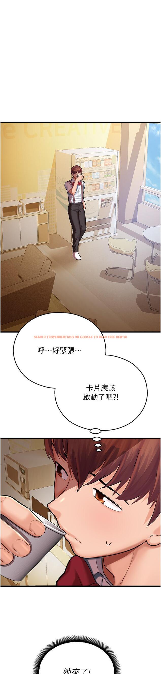 查看漫画命運濕樂園 - 第17話-獲取娜美的芳心 - tymanga.com中的1324053图片