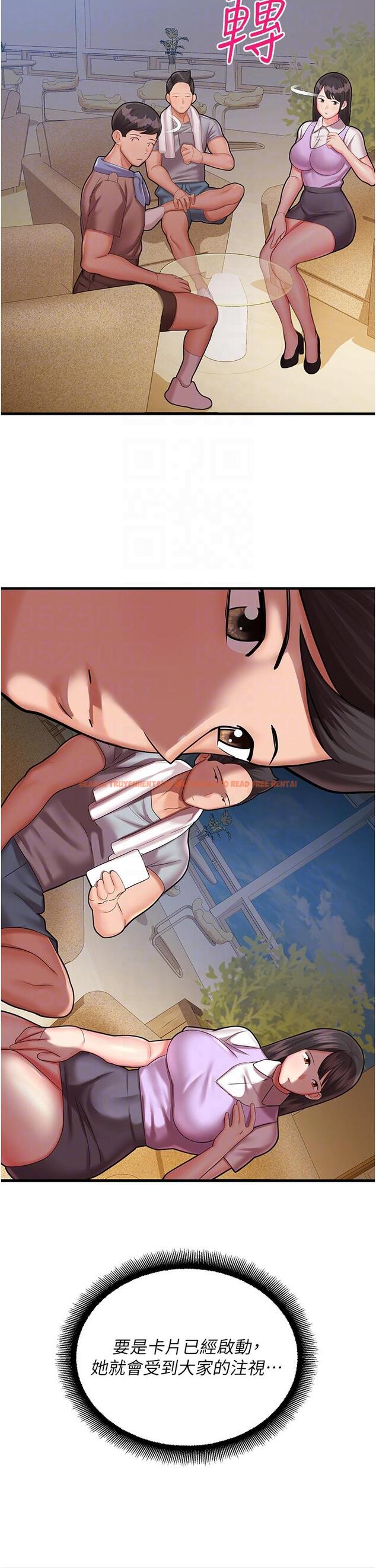 查看漫画命運濕樂園 - 第17話-獲取娜美的芳心 - tymanga.com中的1324056图片