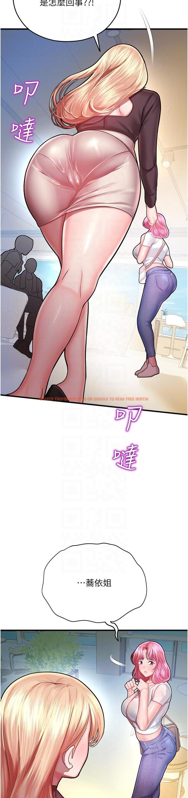 查看漫画命運濕樂園 - 第17話-獲取娜美的芳心 - tymanga.com中的1324060图片
