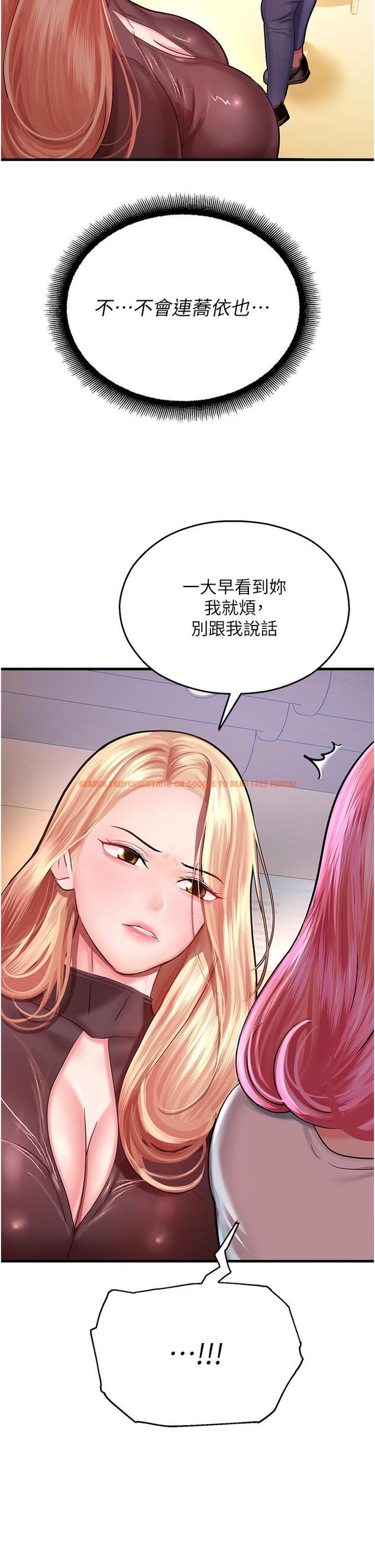 查看漫画命運濕樂園 - 第17話-獲取娜美的芳心 - tymanga.com中的1324061图片