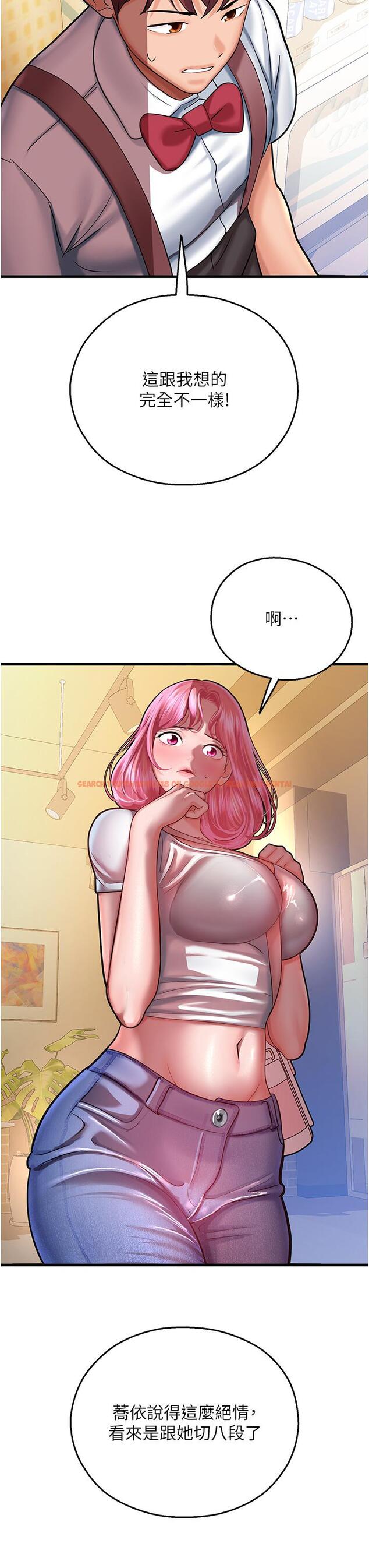 查看漫画命運濕樂園 - 第17話-獲取娜美的芳心 - tymanga.com中的1324065图片