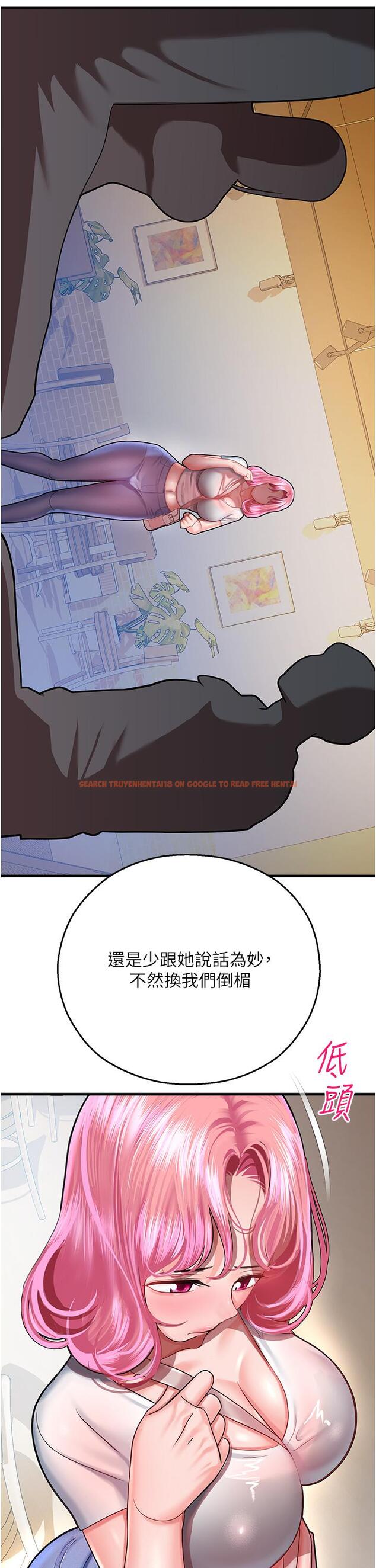 查看漫画命運濕樂園 - 第17話-獲取娜美的芳心 - tymanga.com中的1324066图片
