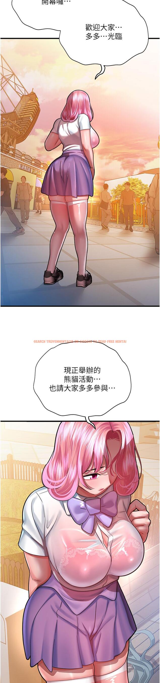 查看漫画命運濕樂園 - 第17話-獲取娜美的芳心 - tymanga.com中的1324075图片