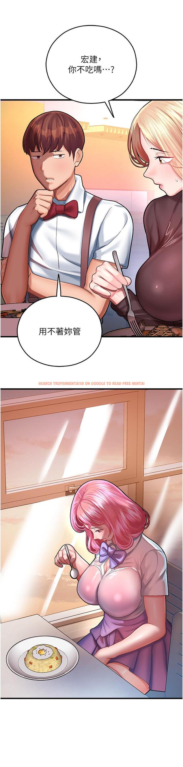 查看漫画命運濕樂園 - 第17話-獲取娜美的芳心 - tymanga.com中的1324078图片