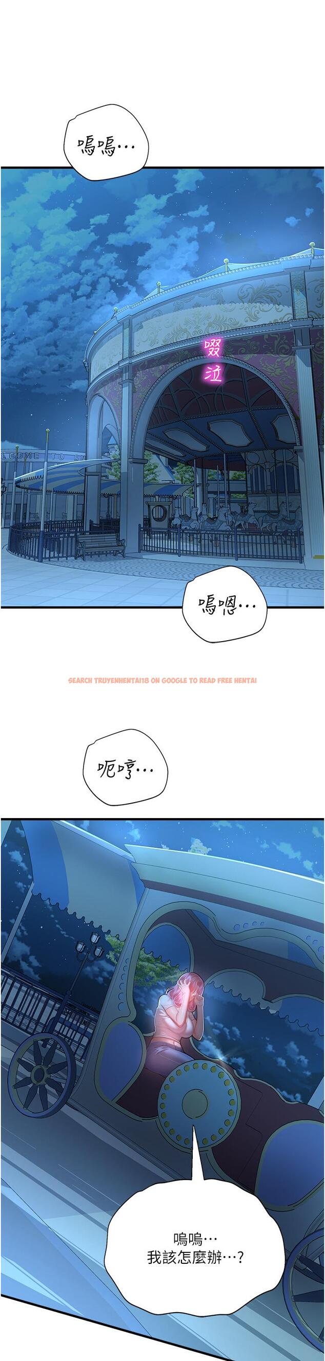 查看漫画命運濕樂園 - 第17話-獲取娜美的芳心 - tymanga.com中的1324083图片