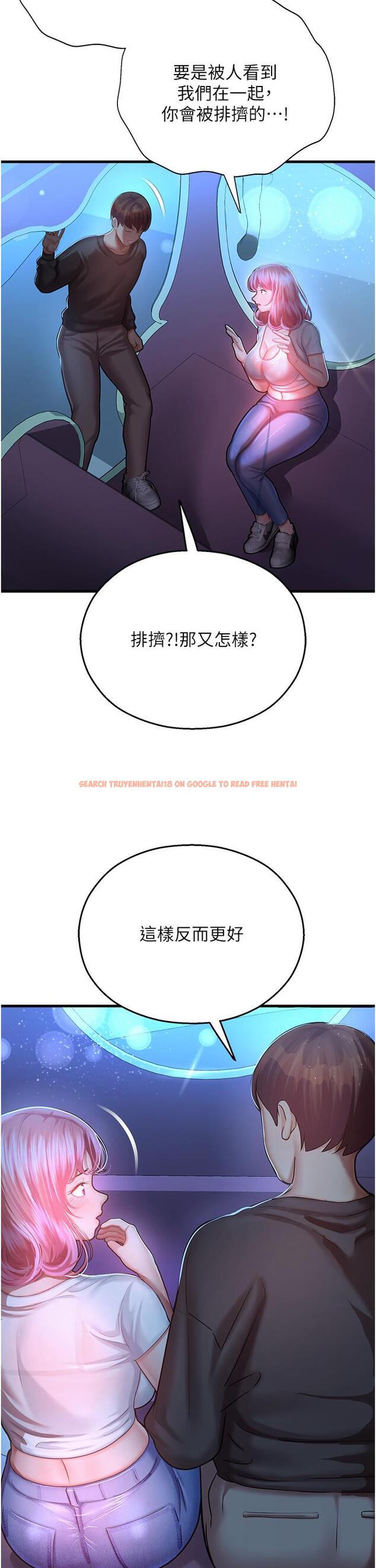 查看漫画命運濕樂園 - 第17話-獲取娜美的芳心 - tymanga.com中的1324086图片