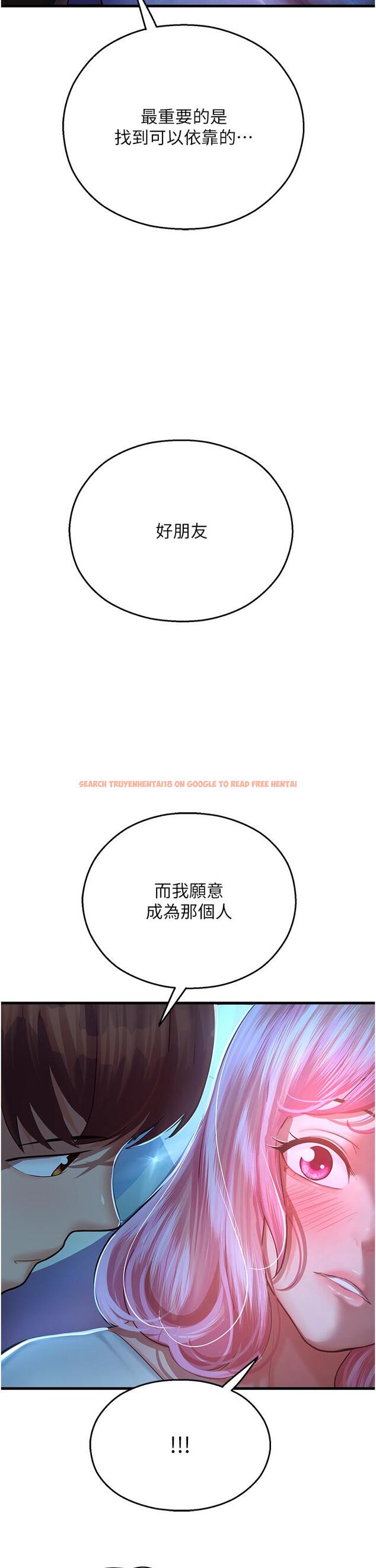 查看漫画命運濕樂園 - 第17話-獲取娜美的芳心 - tymanga.com中的1324089图片