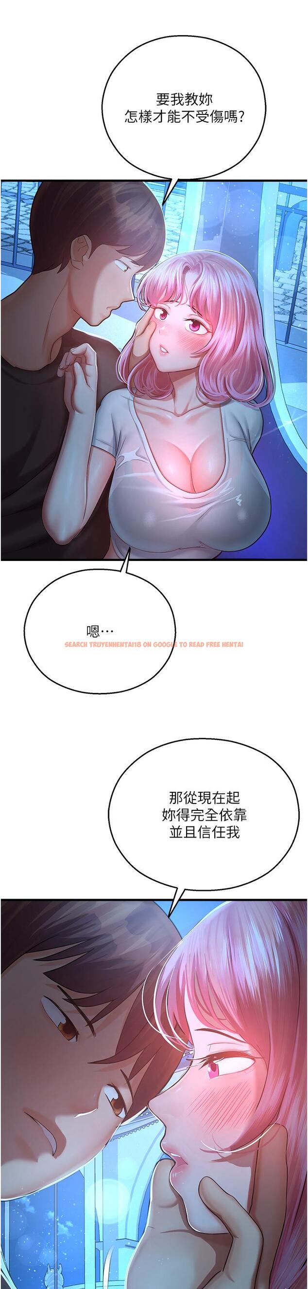 查看漫画命運濕樂園 - 第17話-獲取娜美的芳心 - tymanga.com中的1324093图片