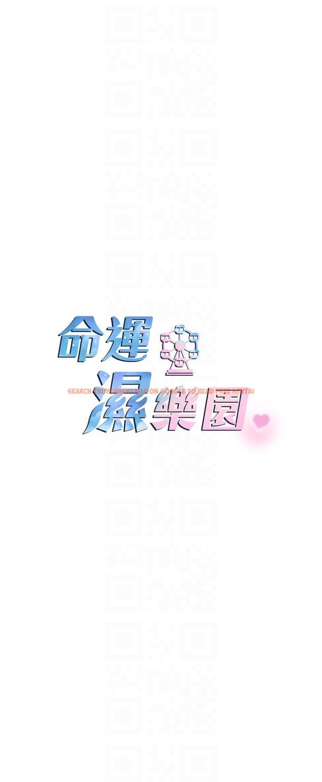 查看漫画命運濕樂園 - 第18話-被染指的處女鮑 - tymanga.com中的1335047图片