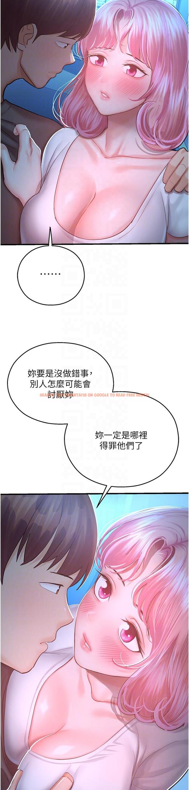 查看漫画命運濕樂園 - 第18話-被染指的處女鮑 - tymanga.com中的1335051图片