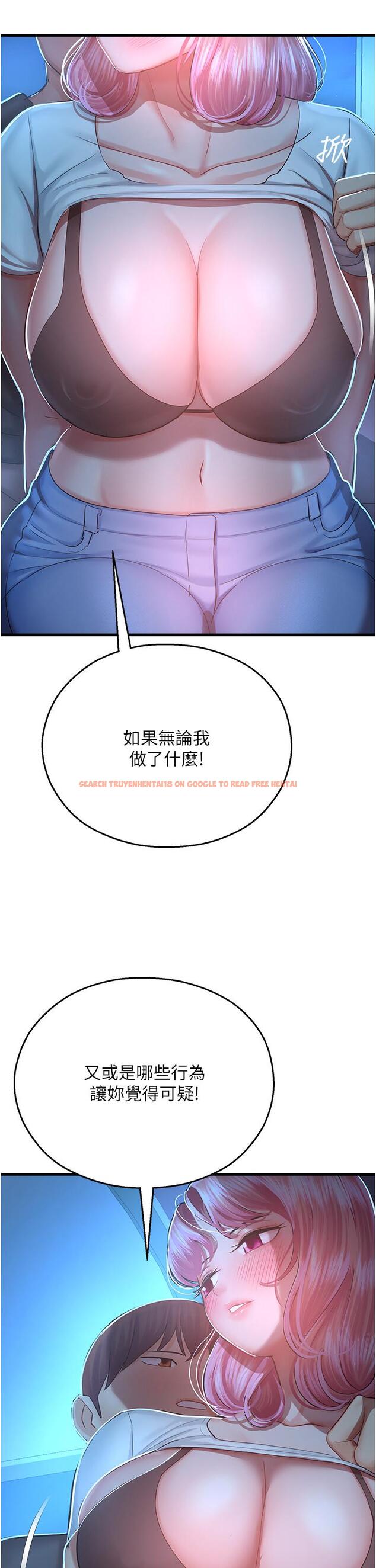 查看漫画命運濕樂園 - 第18話-被染指的處女鮑 - tymanga.com中的1335060图片