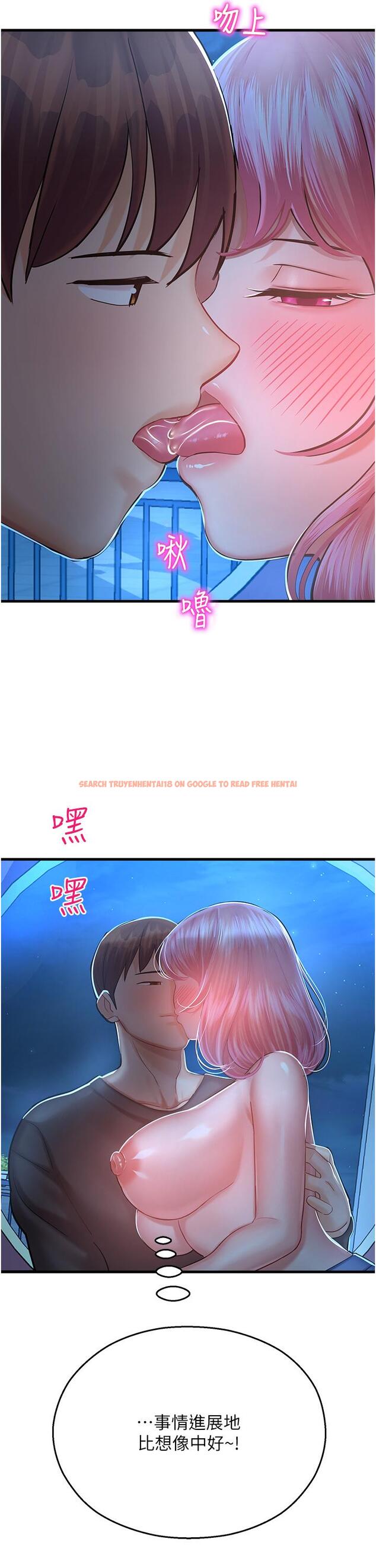 查看漫画命運濕樂園 - 第18話-被染指的處女鮑 - tymanga.com中的1335064图片