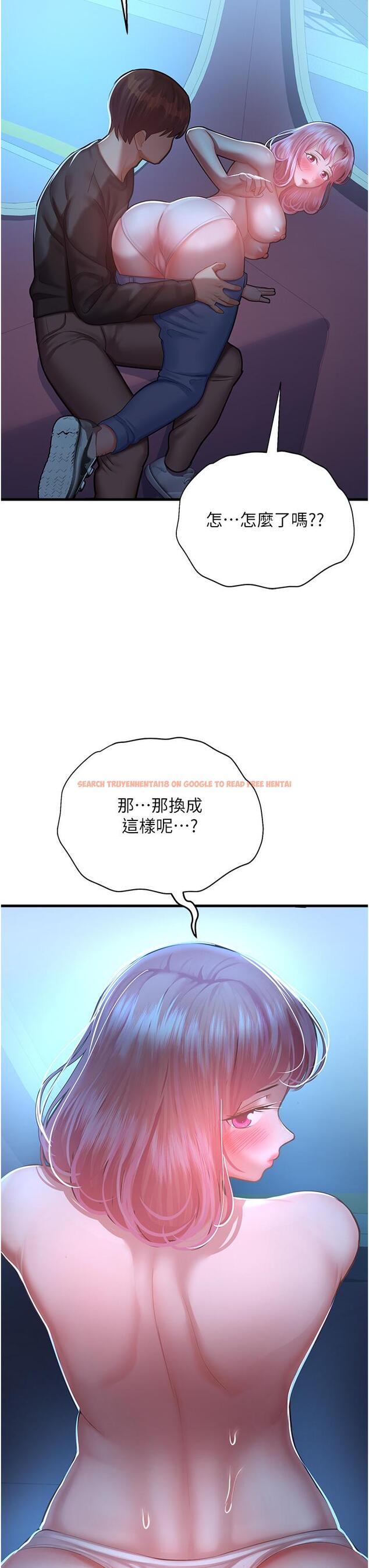 查看漫画命運濕樂園 - 第18話-被染指的處女鮑 - tymanga.com中的1335068图片