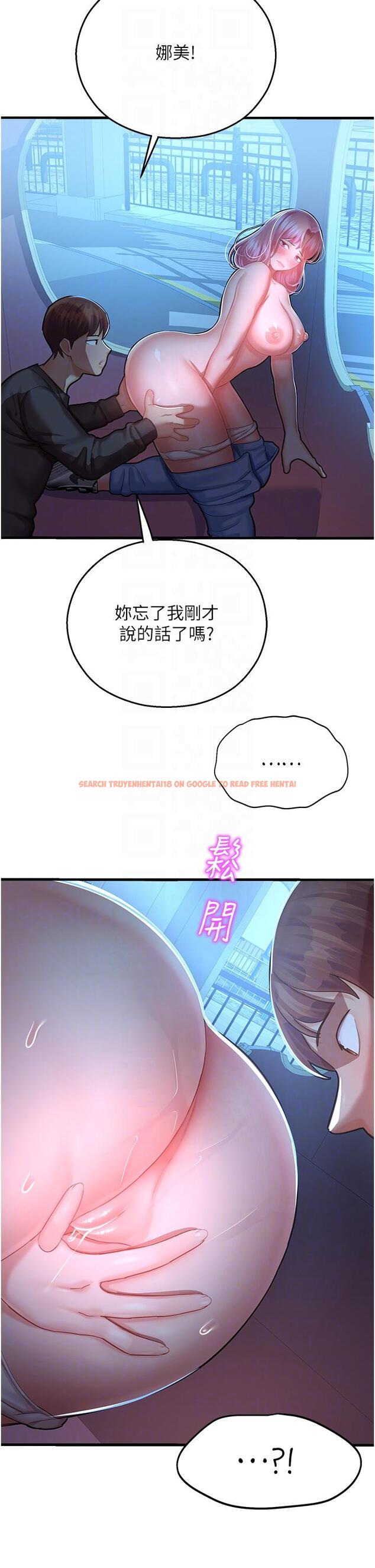 查看漫画命運濕樂園 - 第18話-被染指的處女鮑 - tymanga.com中的1335073图片