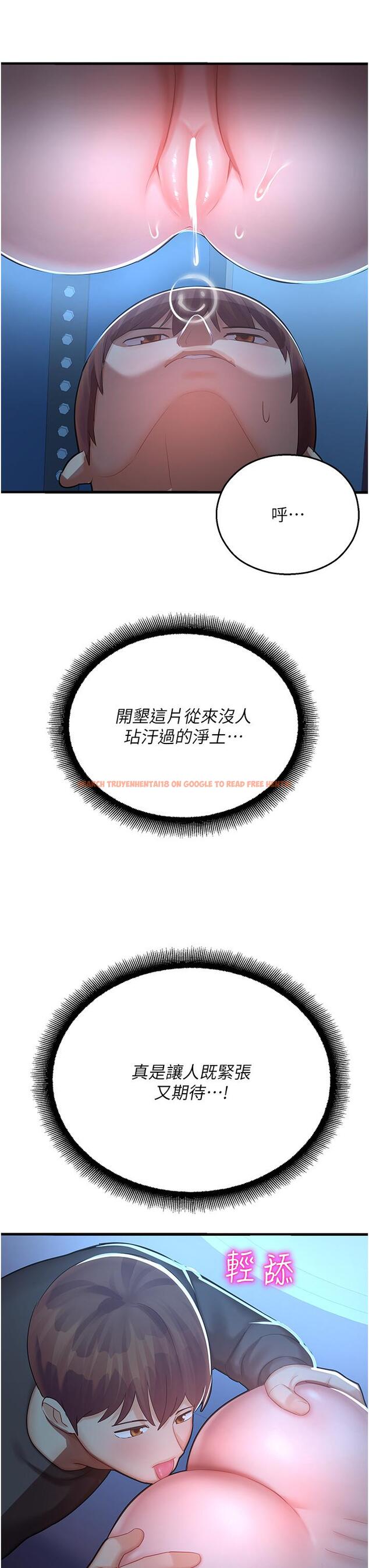 查看漫画命運濕樂園 - 第18話-被染指的處女鮑 - tymanga.com中的1335074图片