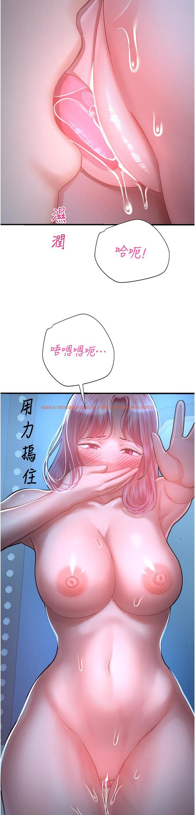 查看漫画命運濕樂園 - 第18話-被染指的處女鮑 - tymanga.com中的1335076图片