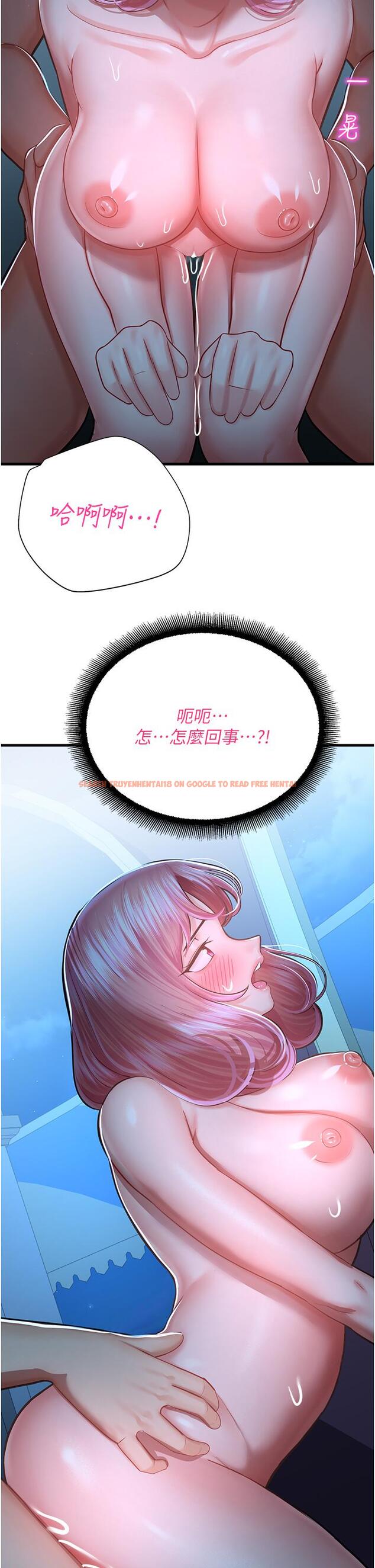 查看漫画命運濕樂園 - 第18話-被染指的處女鮑 - tymanga.com中的1335087图片