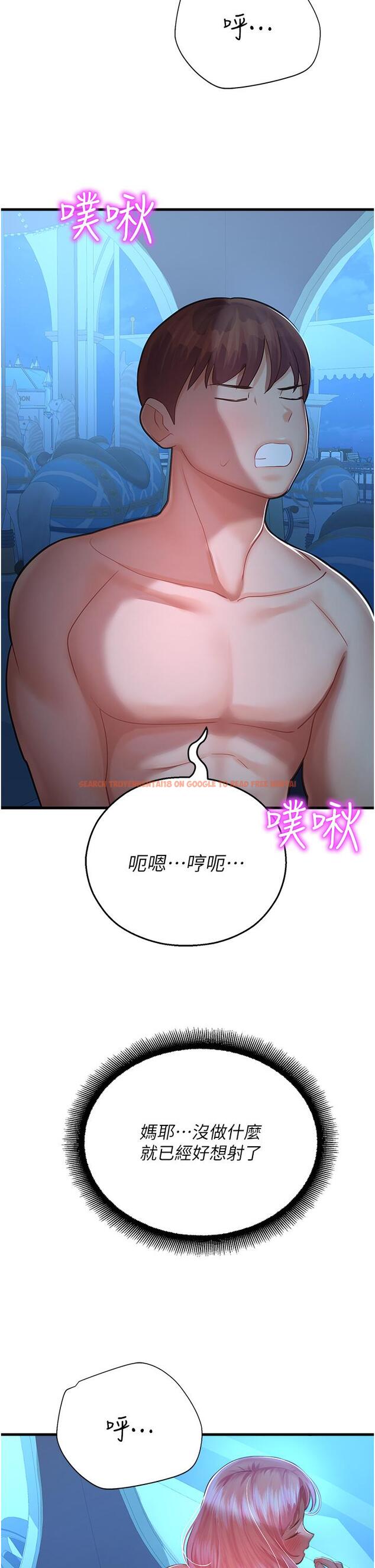 查看漫画命運濕樂園 - 第18話-被染指的處女鮑 - tymanga.com中的1335091图片