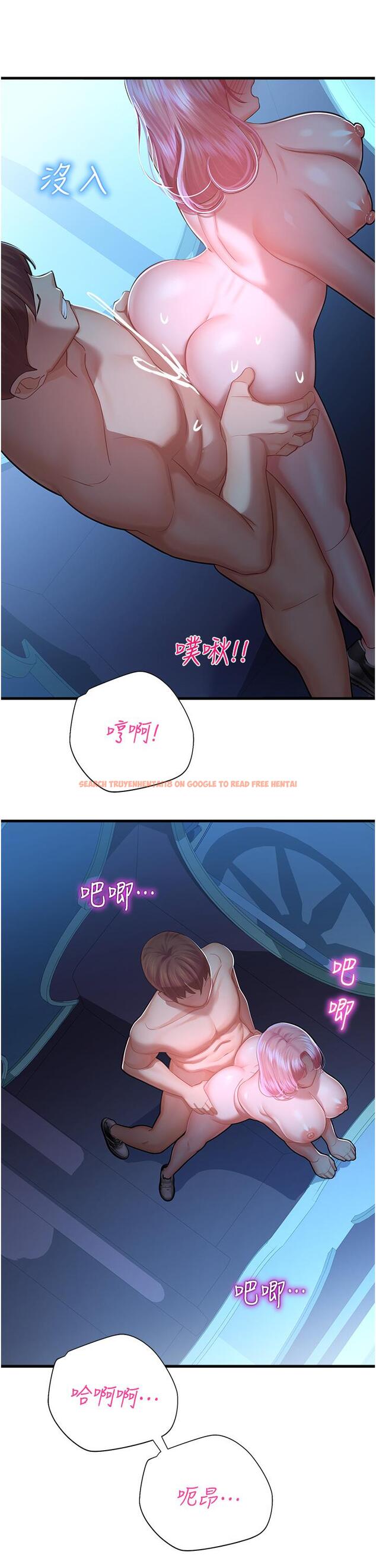 查看漫画命運濕樂園 - 第18話-被染指的處女鮑 - tymanga.com中的1335094图片