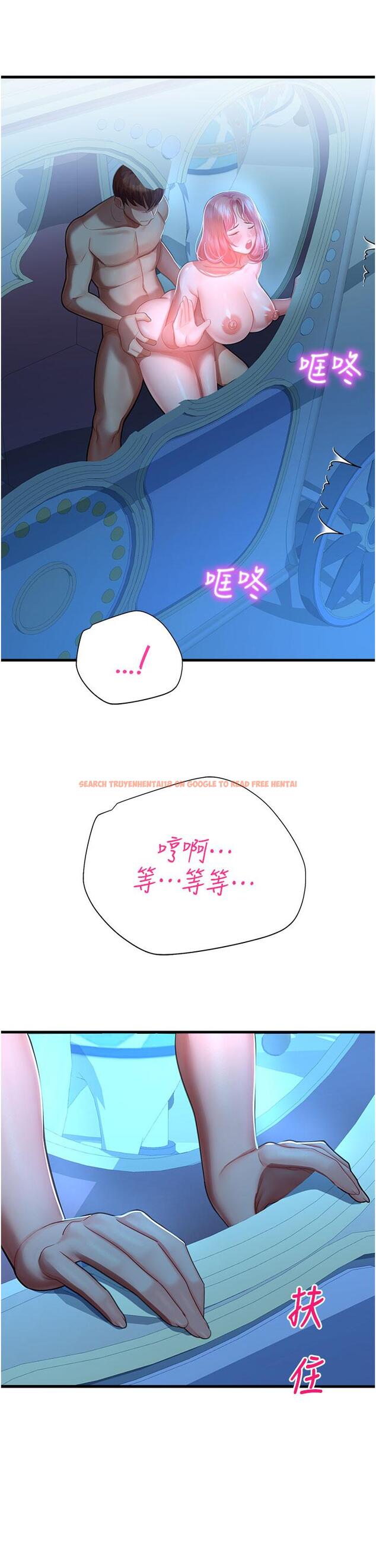 查看漫画命運濕樂園 - 第18話-被染指的處女鮑 - tymanga.com中的1335096图片