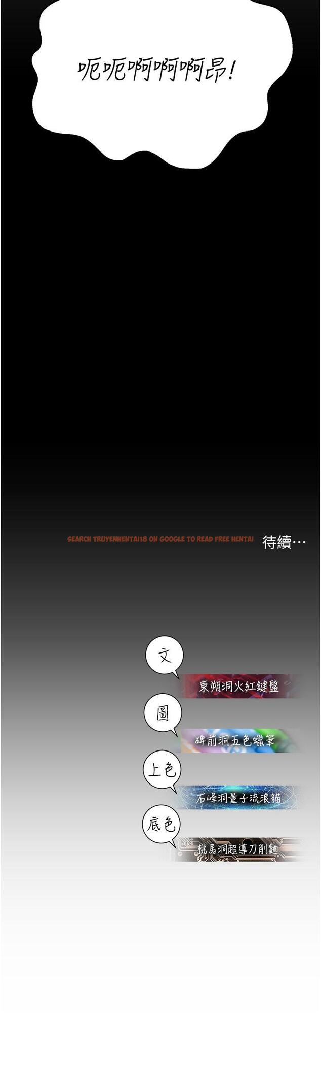 查看漫画命運濕樂園 - 第18話-被染指的處女鮑 - tymanga.com中的1335103图片